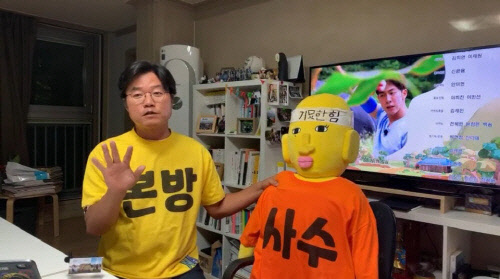 유튜브 유튜브 '채널 나나나' 에 출연한 나영석 PD